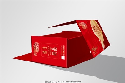 天地盖产品礼品包装盒(平面图)
